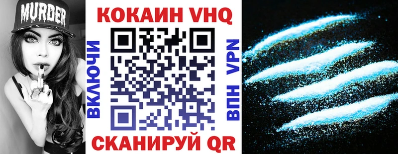 Названия наркотиков Советская Гавань Гашиш  Амфетамин  Меф мяу мяу  COCAIN  Alpha PVP 