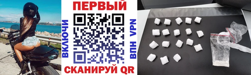 цена наркотик Советская Гавань Amphetamine Розовый