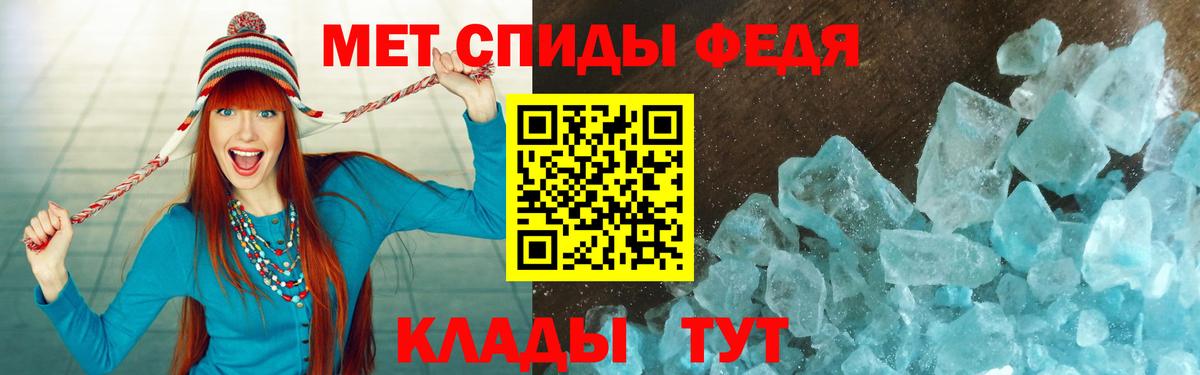 Amphetamine VHQ Советская Гавань
