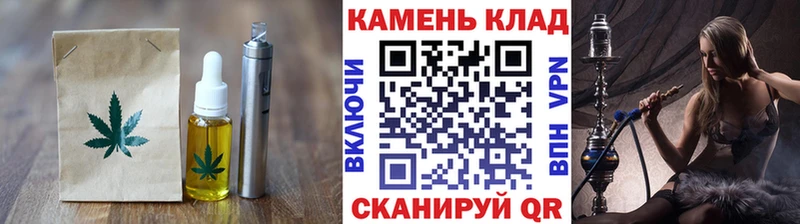 Canna-Cookies конопля  Советская Гавань 