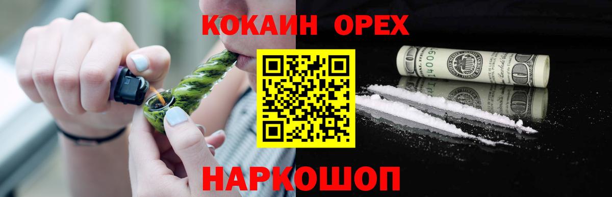 Кокаин Columbia Советская Гавань