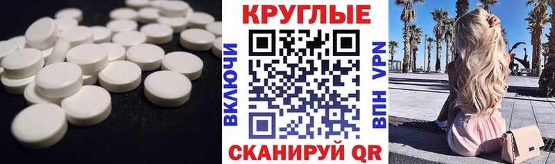 наркошоп  Советская Гавань  Ecstasy бентли 