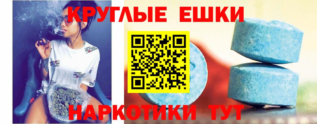 Советская Гавань  Экстази диски  Ecstasy 99%  blacksprut вход  Вход с VPN 
