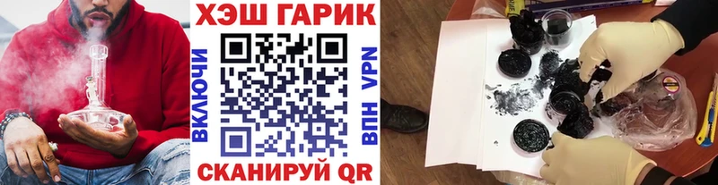 ГАШ Cannabis  купить закладку  Советская Гавань 