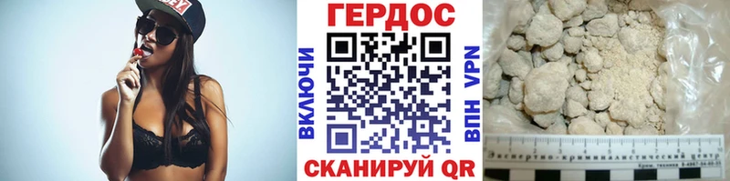 хочу   Советская Гавань  ГЕРОИН герыч 