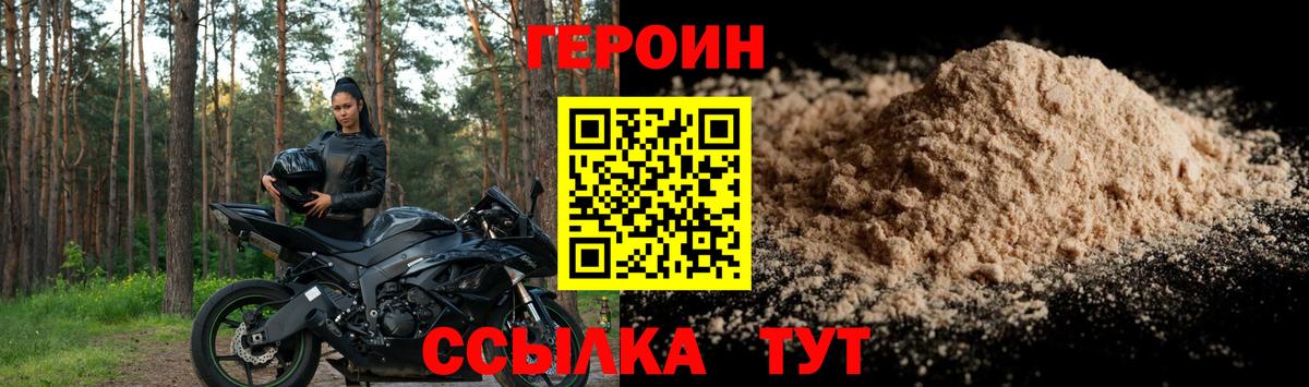 Конопля Советская Гавань