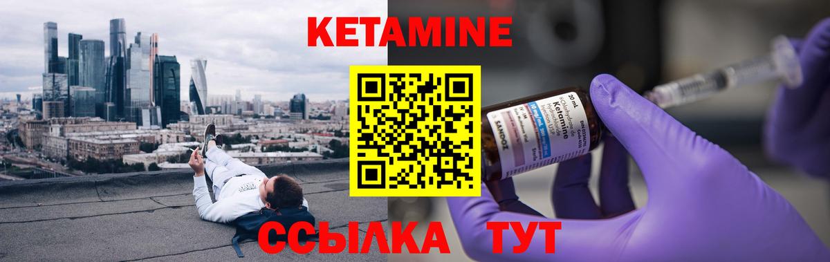 omg зеркало  Вход с VPN  Советская Гавань  КЕТАМИН ketamine  КЕТАМИН VHQ 