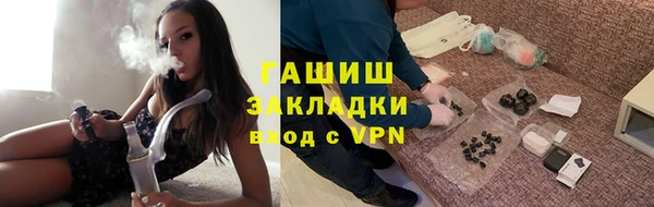 мефедрон Абаза