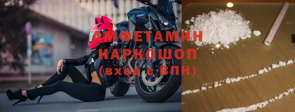 мефедрон Абаза