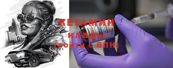 таблы Абинск