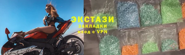 мефедрон Абаза