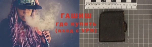 таблы Абинск