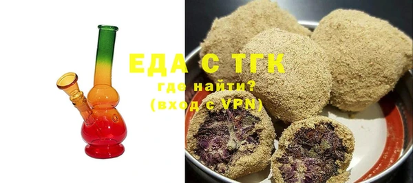 шишки Алексин