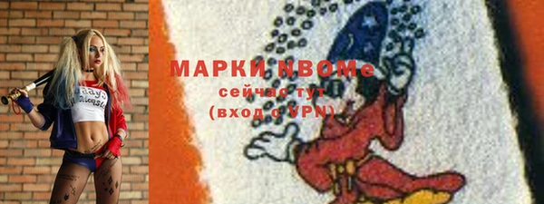 кокс Алексеевка