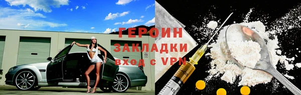 наркотики Алзамай