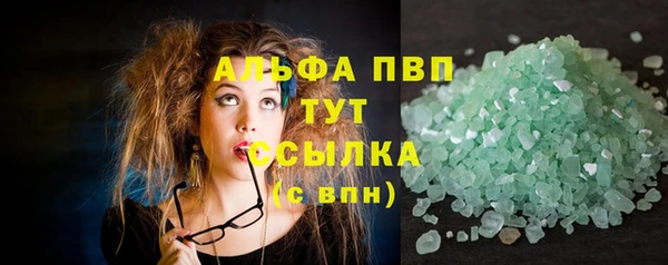 мефедрон Абаза
