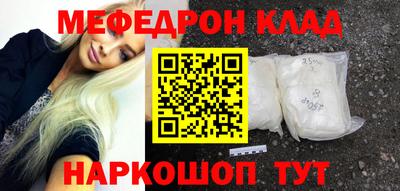 амф Севастополь