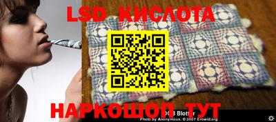 амф Севастополь