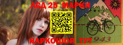амф Севастополь