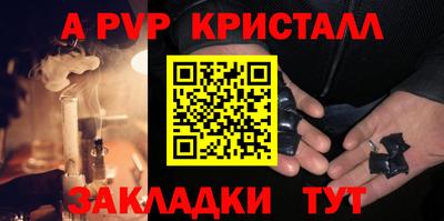 амф Севастополь