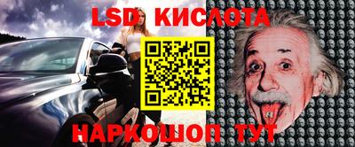 амф Севастополь