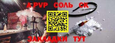 амф Севастополь