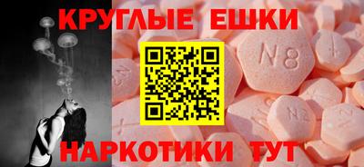 метадон Северобайкальск