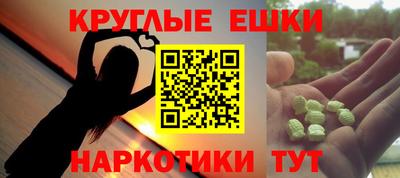 метадон Северобайкальск