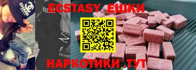 амф Севастополь