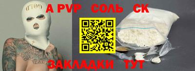 амф Севастополь