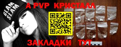амф Севастополь