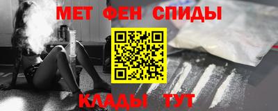 метадон Северобайкальск