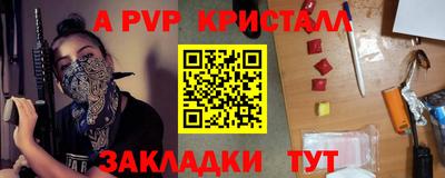метадон Северобайкальск