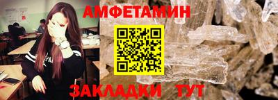 метадон Северобайкальск