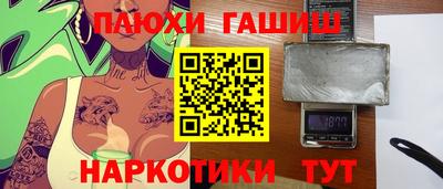 амф Севастополь