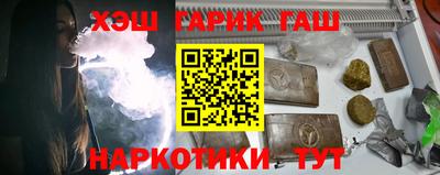 метадон Северобайкальск
