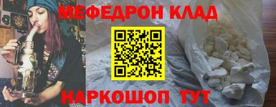 амф Севастополь