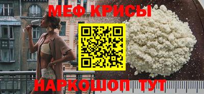 амф Севастополь