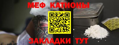 амф Севастополь
