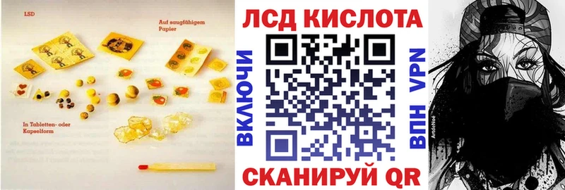 MEGA tor Советская Гавань ЛСД экстази ecstasy