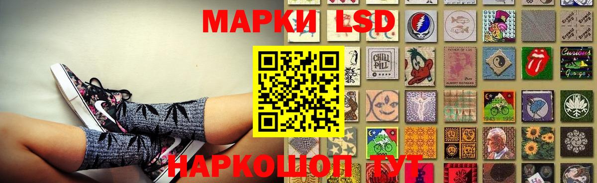 Лсд 25 экстази ecstasy Советская Гавань