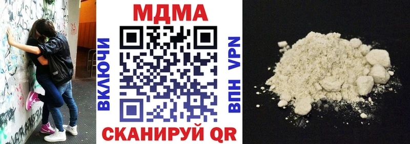 купить закладку  Советская Гавань  MDMA crystal 