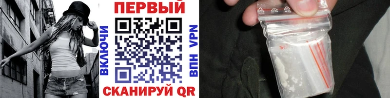 Метамфетамин Methamphetamine  Советская Гавань 