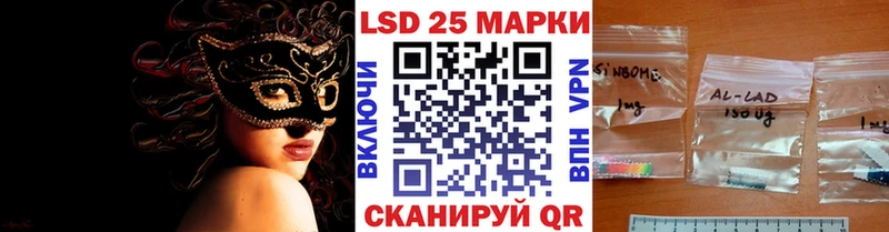 Наркотические марки 1,5мг  даркнет Telegram  Советская Гавань 