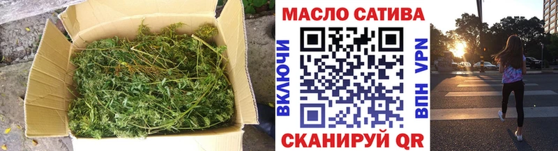 ТГК THC oil МЕГА ТОР Советская Гавань