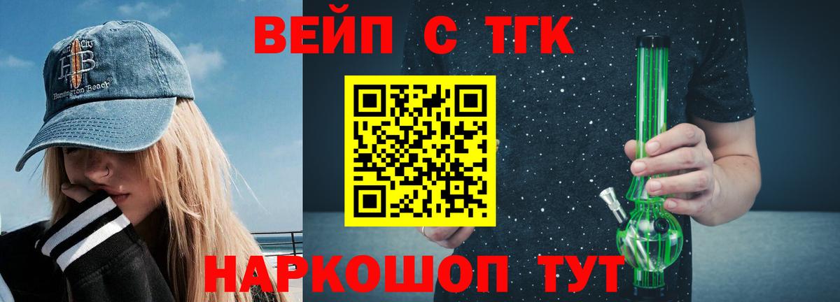 ТГК Wax Советская Гавань