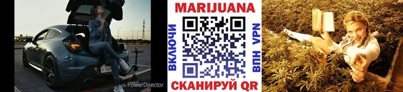 MEGA ССЫЛКА  Советская Гавань  Шишки марихуана гибрид 