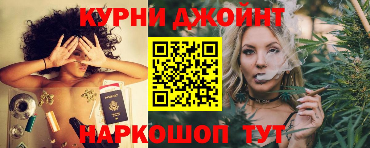 Конопля VHQ  Бошки Шишки марихуана  Советская Гавань  Бошки марихуана семена  Вход с VPN 